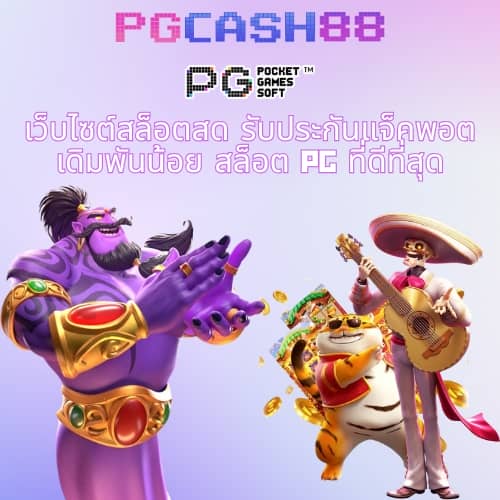วิเคราะห์บอลวันนี้ทุกลีก ทุกคู่ วันนี้