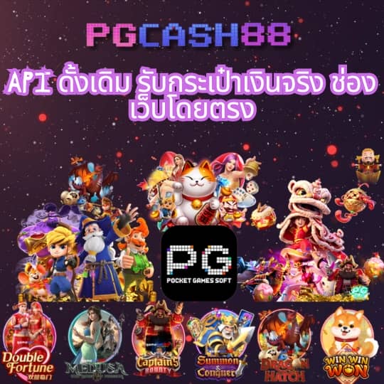 วิเคราะห์บอลวันนี้ทุกลีก ทุกคู่ วันนี้